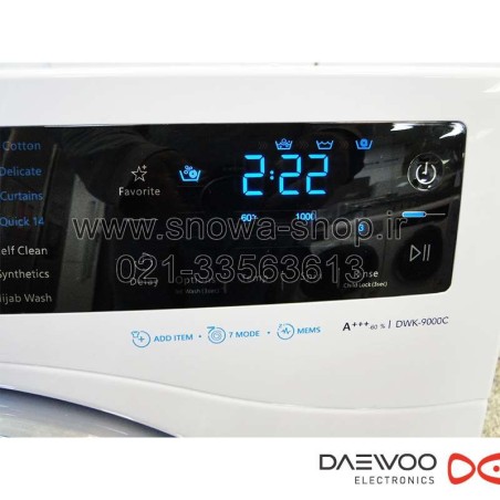 ماشین لباسشویی دوو سنیور Daewoo Washing Machine Senior DWK-9000C