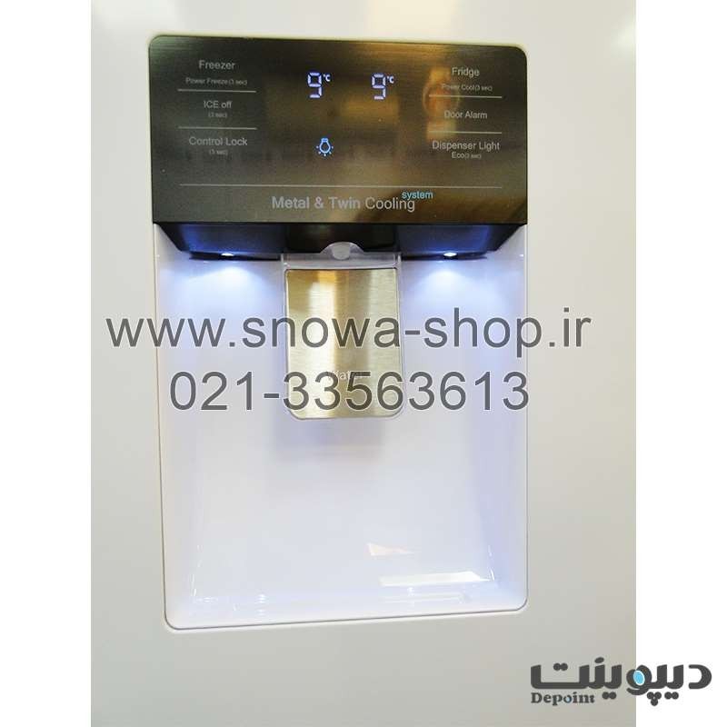 یخچال فریزر دیپوینت سری باس سفید Depoint Refrigerator Freezer Boss Series