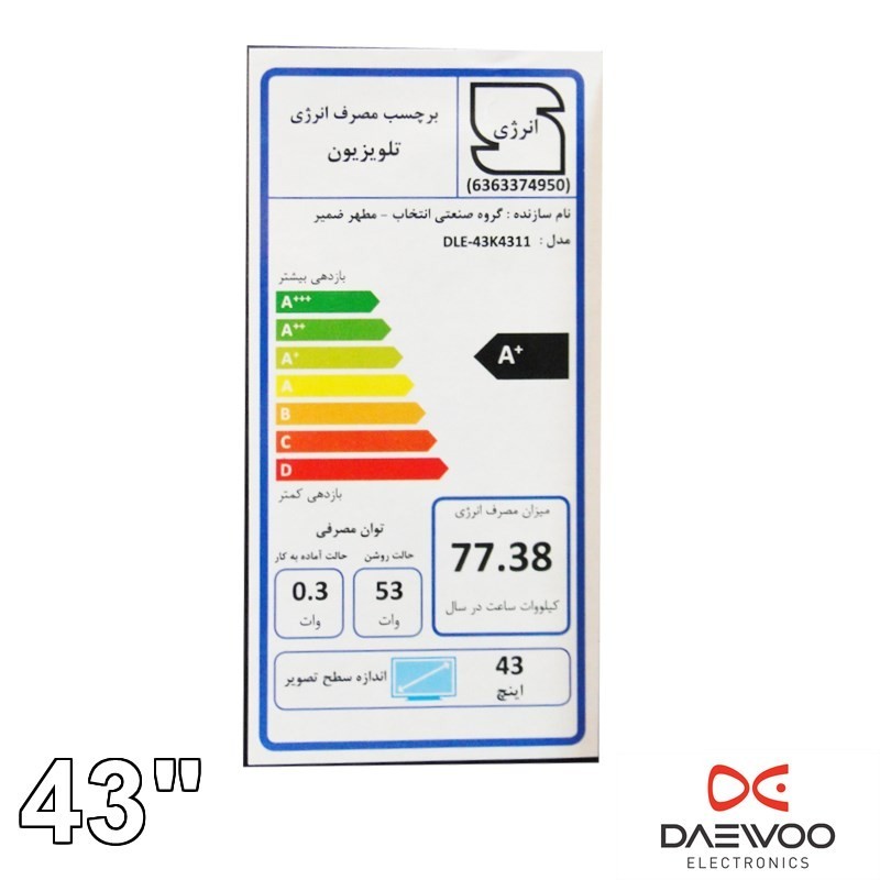 تلویزیون 43 اینچ دوو الکترونیک مدل Daewoo Electronics LED TV DLE-43K4311