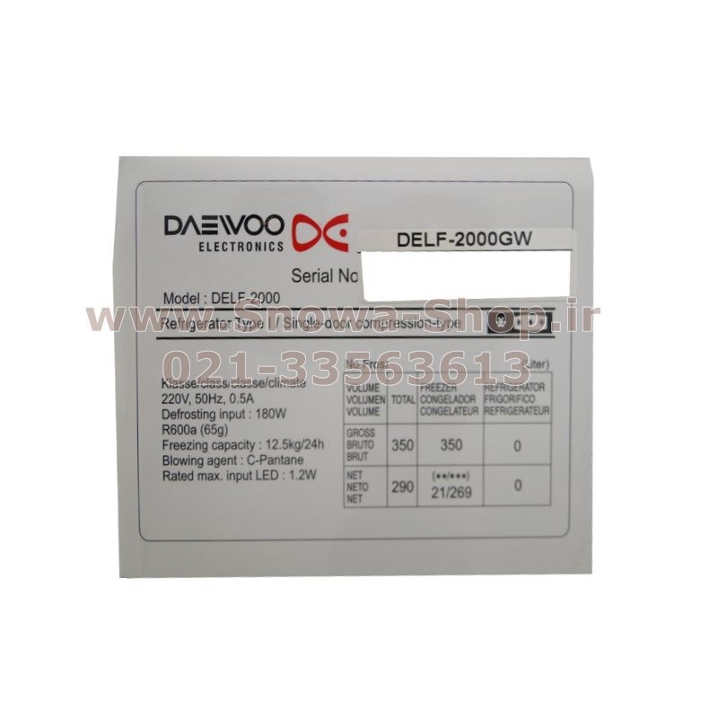 یخچال و فریزر دوقلو دوو الکترونیک D4LR-0020GW D4LF-0020GW  سایز 38 فوت Freezer Daewoo Electronics Twin Refrigerator