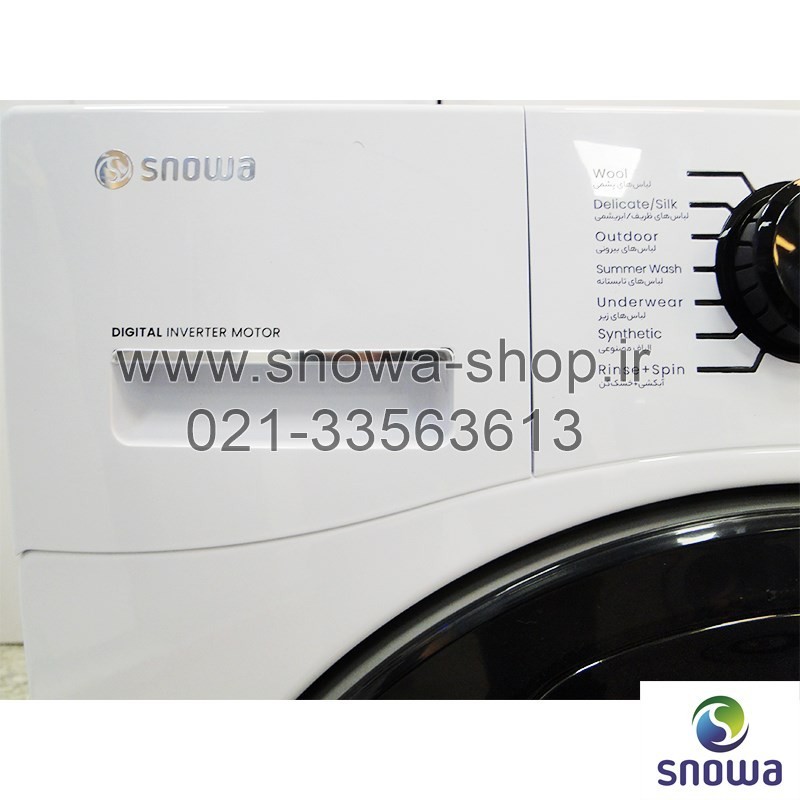 ماشین لباسشویی مدل  SWM-84616 Wash in Wash اسنوا ظرفیت 8 کیلوگرم  Snowa Add Wash