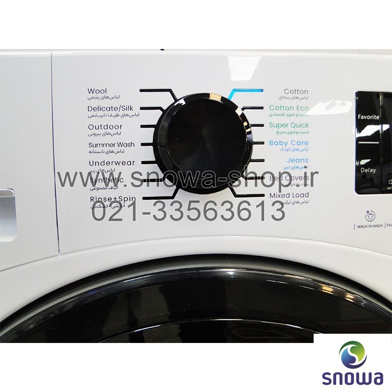 ماشین لباسشویی مدل  SWM-84616 Wash in Wash اسنوا ظرفیت 8 کیلوگرم  Snowa Add Wash