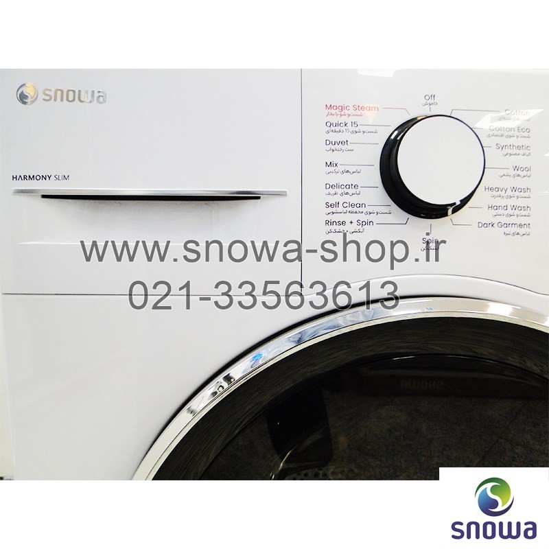 ماشین لباسشویی اسنوا سری هارمونی Snowa Washing Machine Harmony Slim SWM-71136
