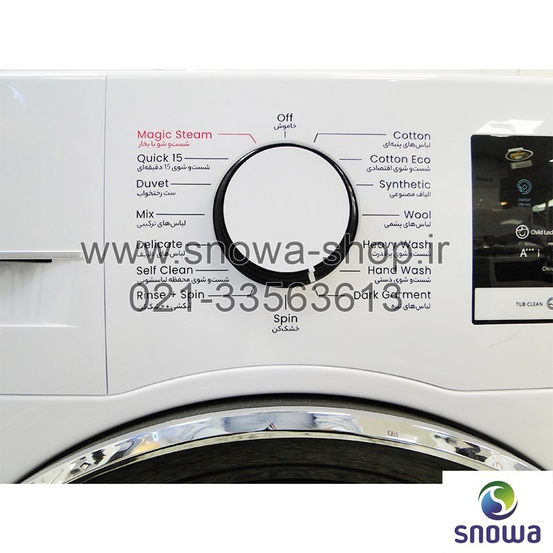 ماشین لباسشویی اسنوا سری هارمونی Snowa Washing Machine Harmony Slim SWM-71136