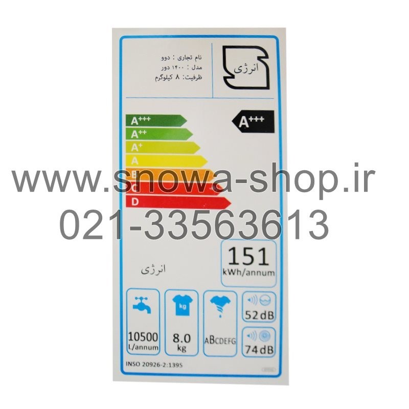 ماشین لباسشویی DWK-LIFE821TT دوو الکترونیک سری لایف 8 کیلویی Daewoo Electronics Life Series