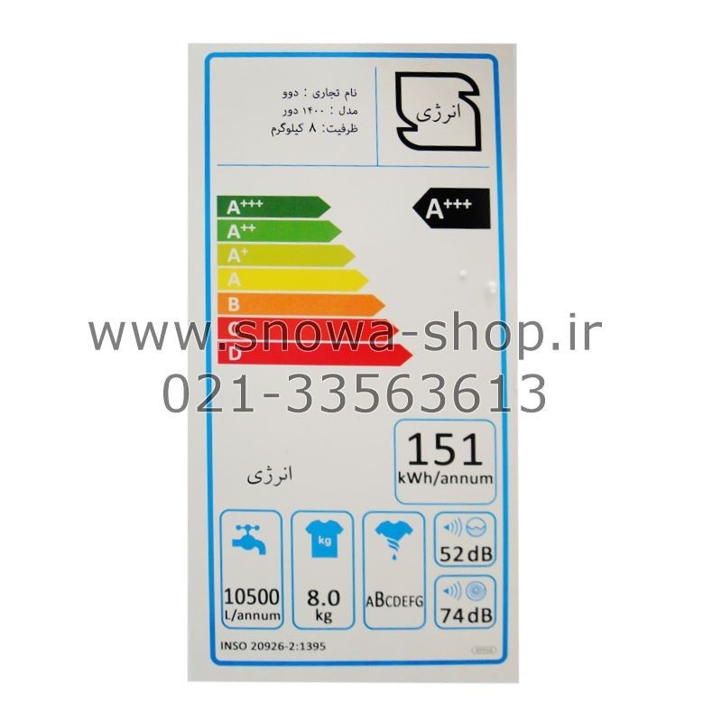 ماشین لباسشویی دوو ذن پرو DWK-PRO841TT ظرفیت 8 کیلویی Daewoo Washing Machine Zen Pro