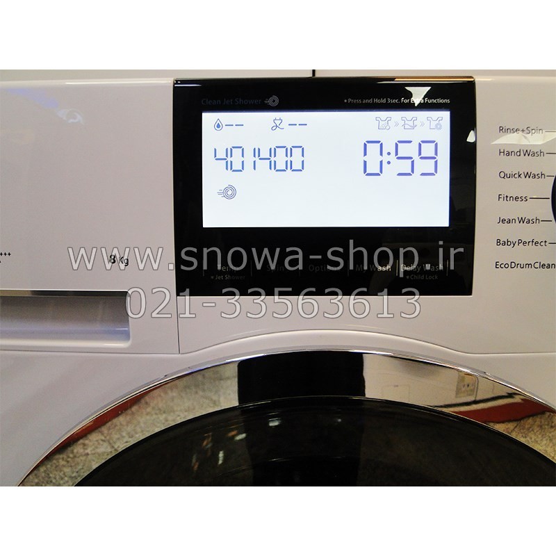 ماشین لباسشویی دوو یانگ Daewoo Washing Machine Young DWK-Young861C
