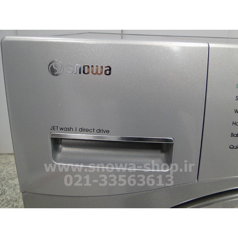 ماشین لباسشویی مدل اکتا SWM-84547 اسنوا ظرفیت 8 کیلوگرم