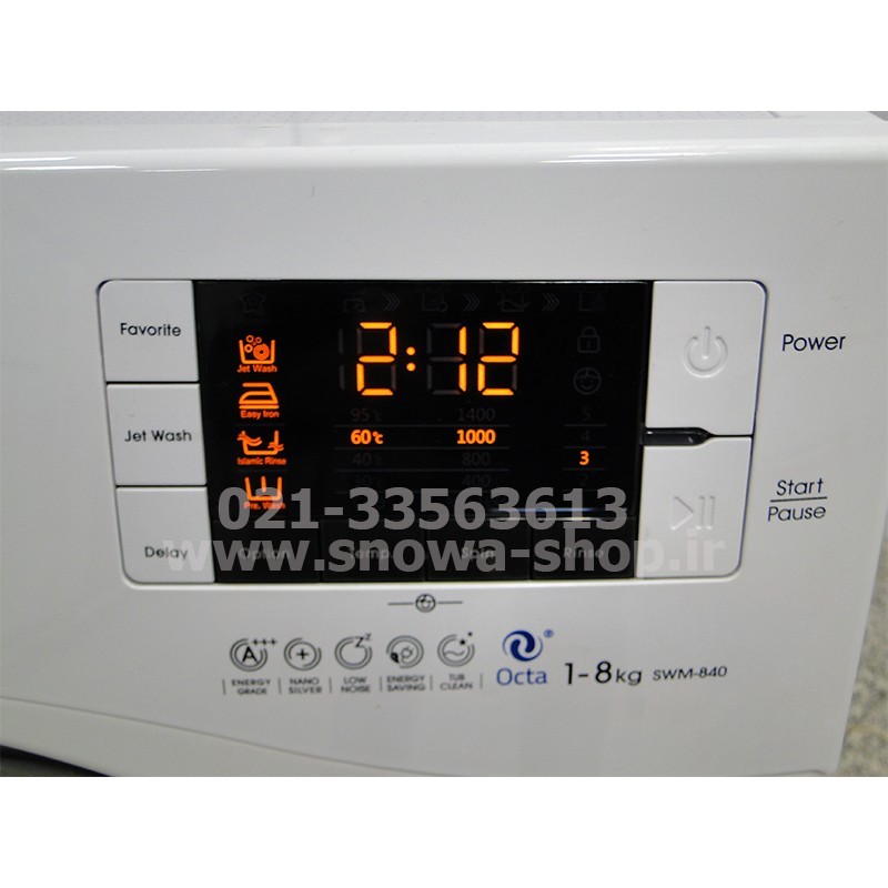 ماشین لباسشویی مدل اکتا SWM-84556 اسنوا ظرفیت 8 کیلوگرم
