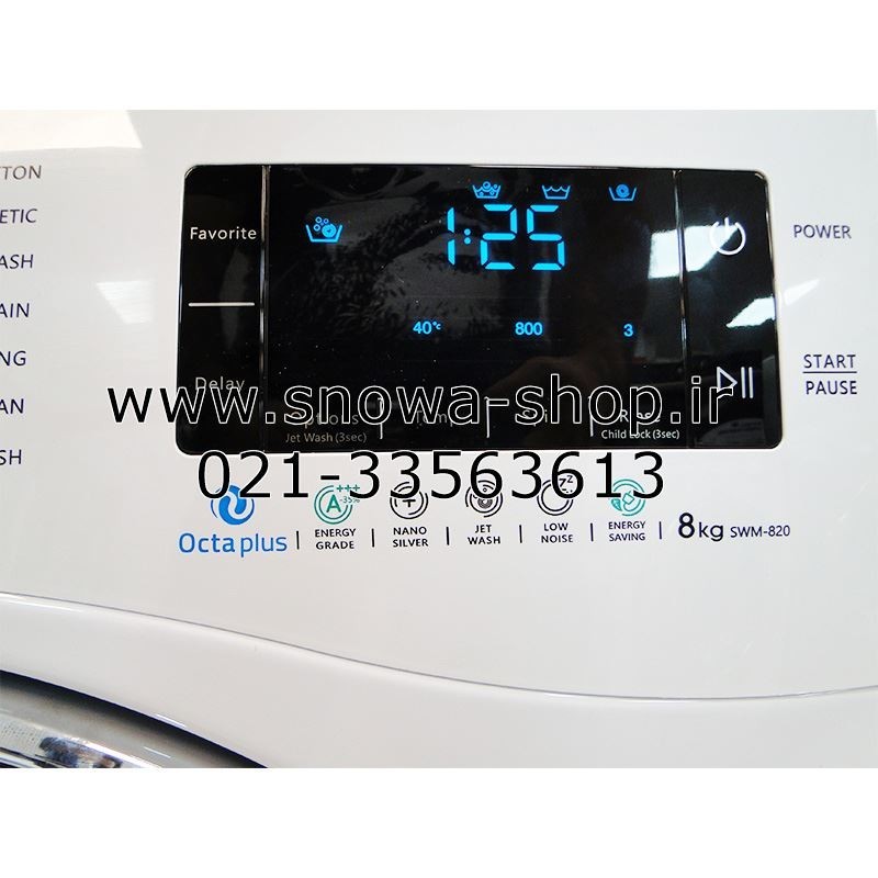 ماشین لباسشویی اسنوا اکتا پلاس Snowa Washing Machine Octa+ Plus SWM-94546