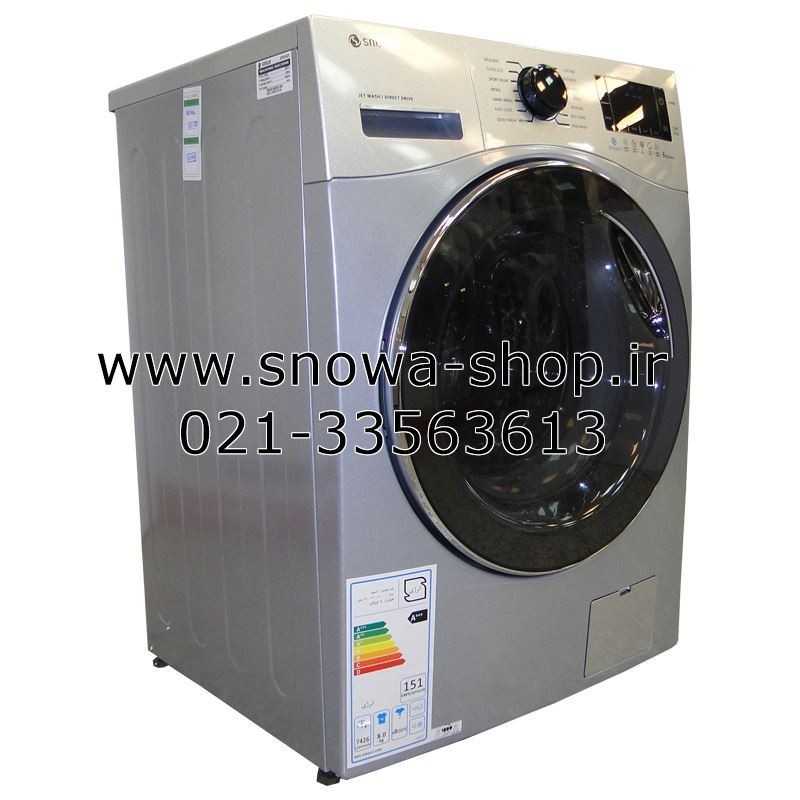 ماشین لباسشویی اسنوا اکتا پلاس Snowa Washing Machine Octa+ Plus SWM-94547