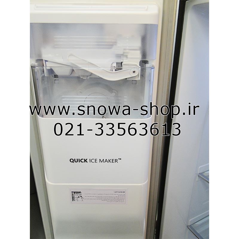 ساید بای ساید اسنوا مدل هارمونی Snowa Side By Side Harmony Series SN8-2034GW