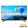 تلویزیون ال ای دی 65 اینچ اسنوا مدل Snowa LED TV UHD-4K SSD-65SK15100U تلویزیون ال ای دی 65 اینچ اسنوا مدل Snowa LED TV UHD-4K SSD-65SK15100U