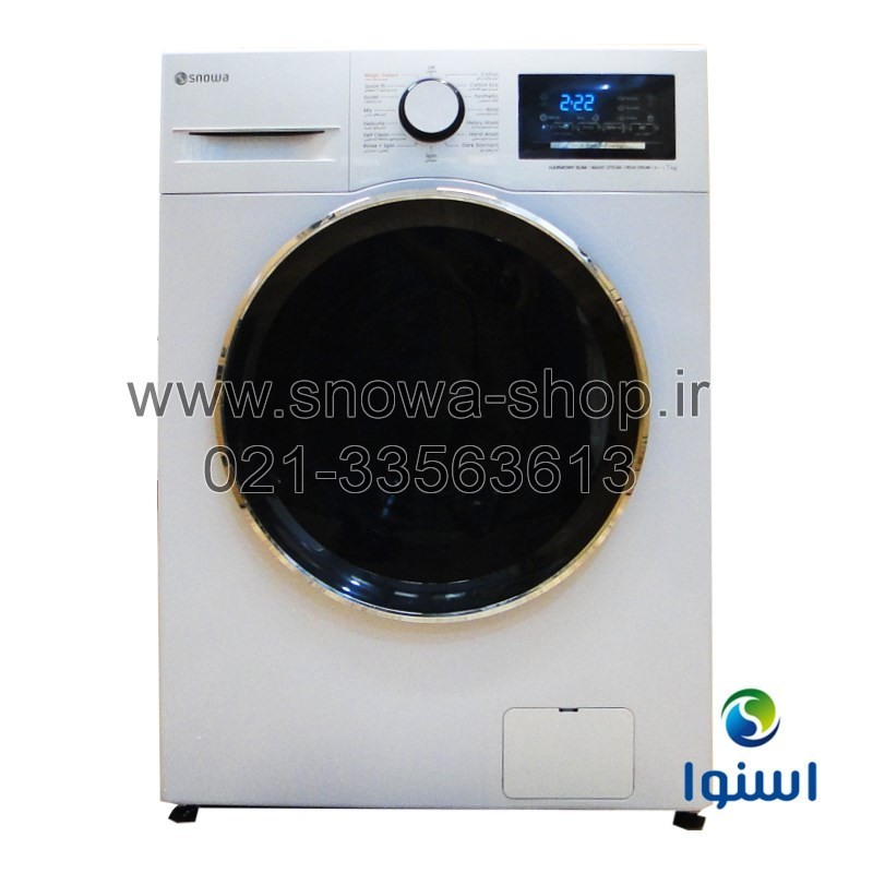 ماشین لباسشویی اسنوا سری هارمونی Snowa Washing Machine Harmony Slim SWM-71W10