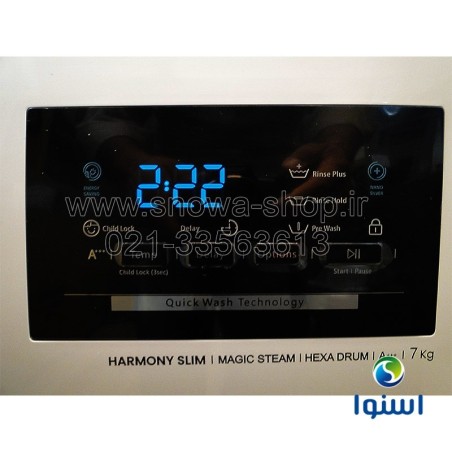ماشین لباسشویی اسنوا سری هارمونی Snowa Washing Machine Harmony Slim SWM-71W10