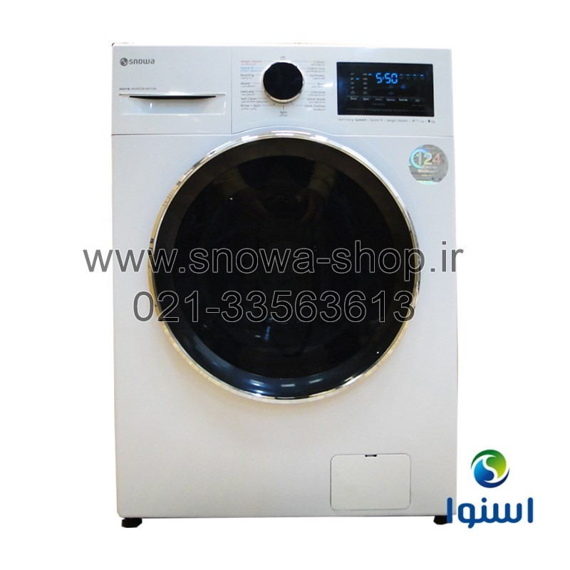 ماشین لباسشویی اسنوا سری هارمونی Snowa Washing Machine Harmony Slim SWM-84326