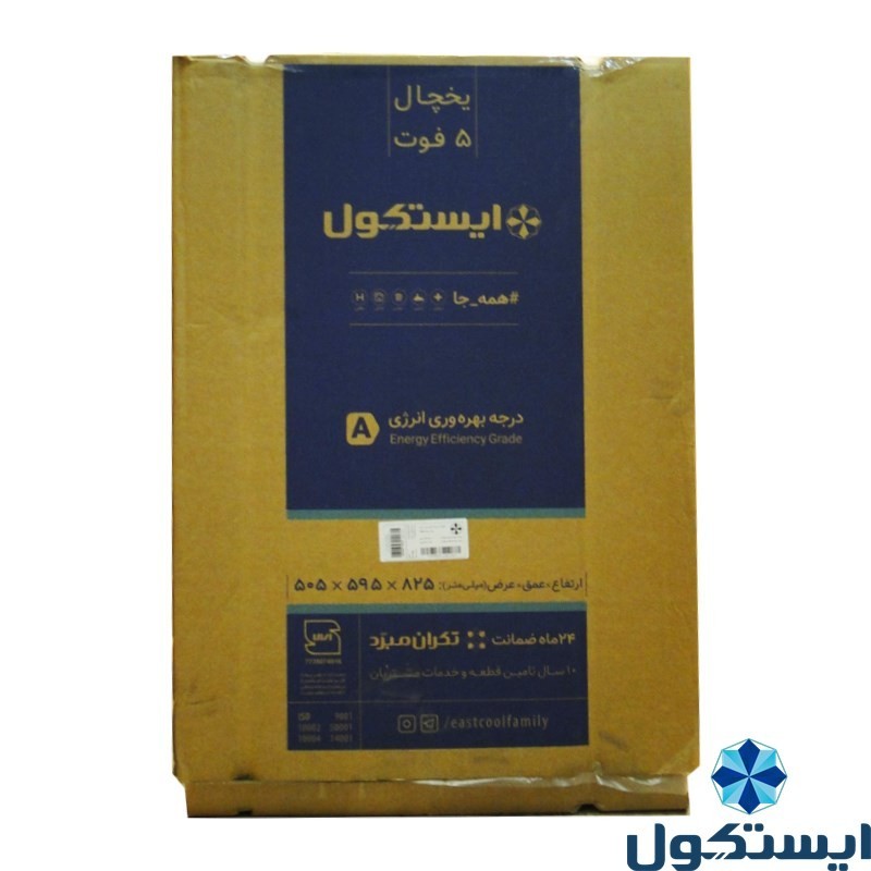 یخچال 5 فوت ایستکول نقره ای مینی بار مدل 80-8Eastcool Minibar Refrigerator TM-1835