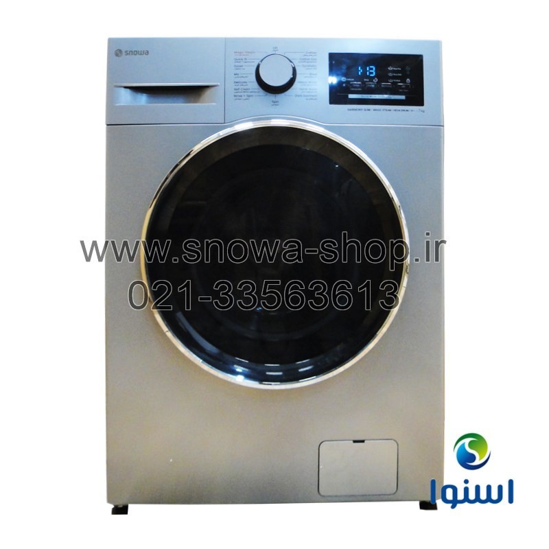 ماشین لباسشویی اسنوا سری هارمونی Snowa Washing Machine Harmony  SWM-71S10