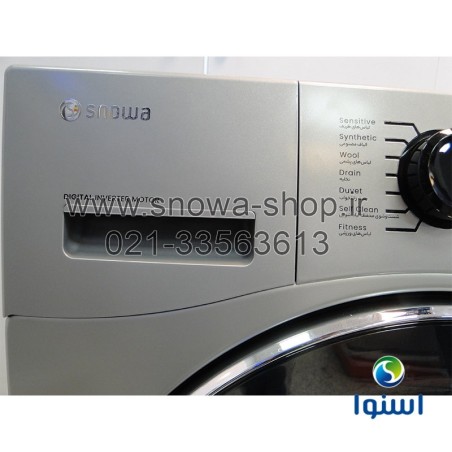 ماشین لباسشویی اسنوا اکتا پلاس Snowa Washing Machine Octa+ Plus SWM-94S50