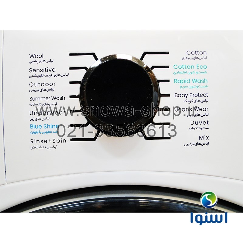 ماشین لباسشویی مدل  SWM-94W61 Wash in Wash اسنوا ظرفیت 8 کیلوگرم  Snowa Add Wash