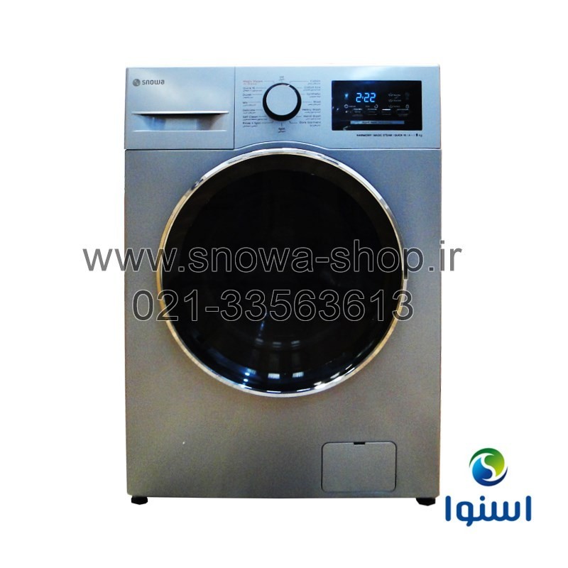 ماشین لباسشویی مدل SWM-82237 اسنوا سری هارمونی ظرفیت 8 کیلوگرم Snowa Harmony Series Washing Machine
