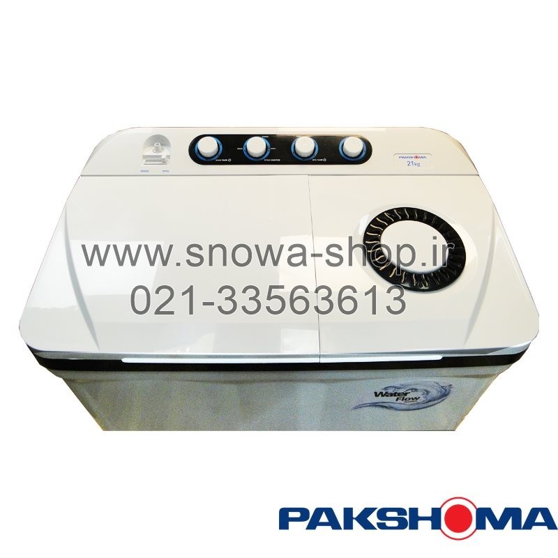ماشین لباسشویی دوقلو پاکشوما ظرفیت 21 کیلویی Pakshoma Twin Tub Washing Machine PTF-2104AJ
