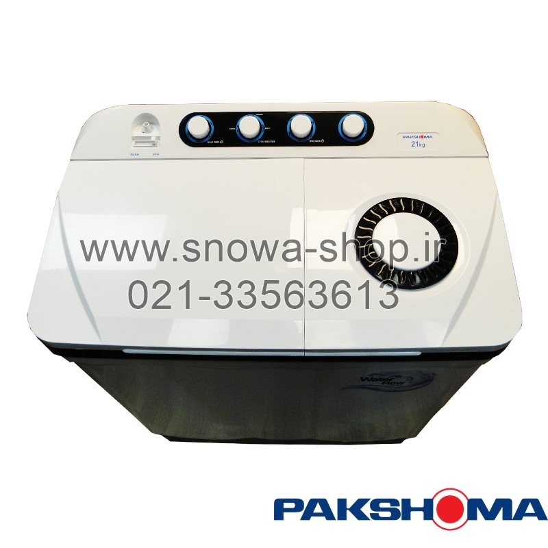 ماشین لباسشویی دوقلو پاکشوما ظرفیت 21 کیلویی Pakshoma Twin Tub Washing Machine PTF-2104AJ