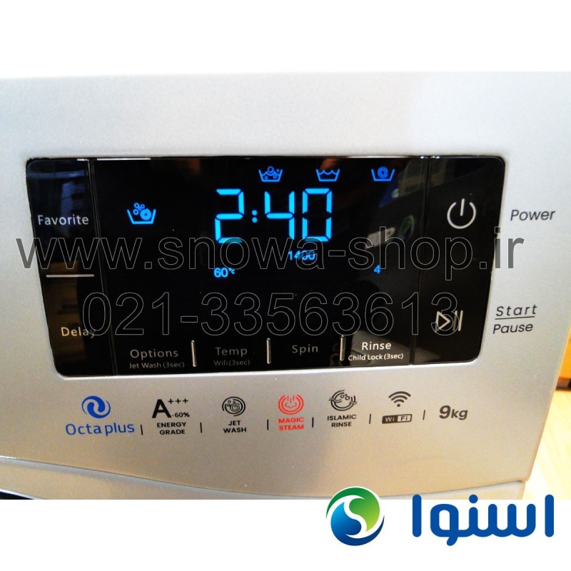 ماشین لباسشویی SWM-94S51  نقره ای اسنوا ظرفیت 9 کیلوگرم  Snowa Add Wash
