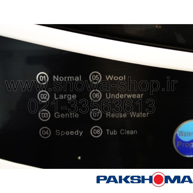 ماشین لباسشویی اتوماتیک پاکشوما درب از بالا ظرفیت 6.5 کیلویی Pakshoma Washing Machine TLF-6251W