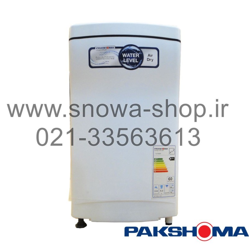 ماشین لباسشویی اتوماتیک پاکشوما درب از بالا ظرفیت 6.5 کیلویی Pakshoma Washing Machine TLF-6251W