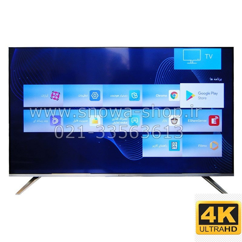 تلویزیون ال ای دی 50 اینچ اسنوا مدل Snowa LED TV UHD-4K SSD-55SK600UD